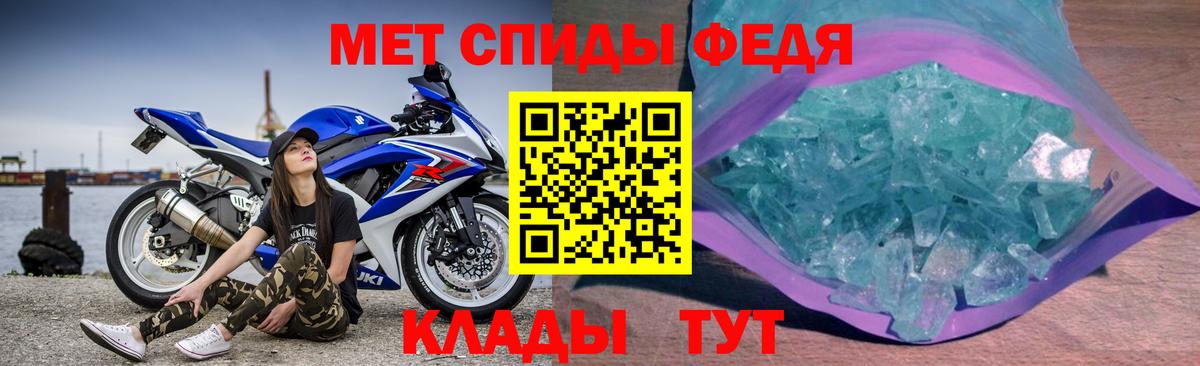 Славянск-на-Кубани  Amphetamine  Вход с VPN  Amphetamine Розовый 