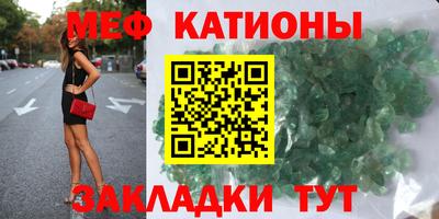 mdpv Моздок