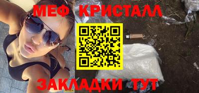 крисы Можайск