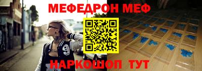 крисы Можайск