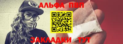 крисы Можайск