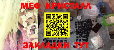 mdpv Моздок