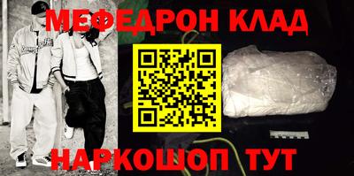 гашишное масло Можга