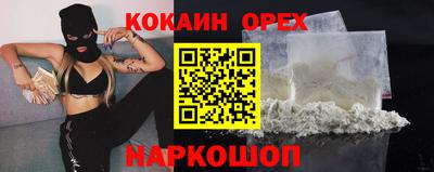 крисы Можайск