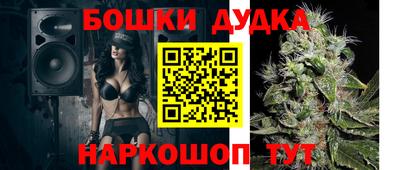 гашишное масло Можга