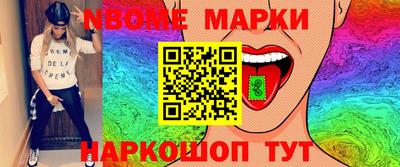 гашишное масло Можга