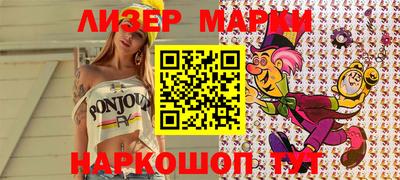 гашишное масло Можга