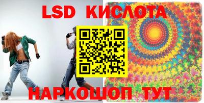 крисы Можайск