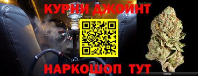 крисы Можайск