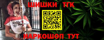 гашишное масло Можга