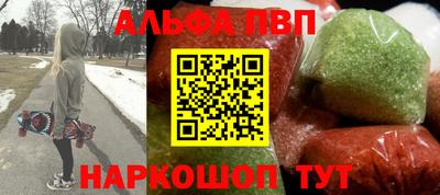 mdpv Моздок