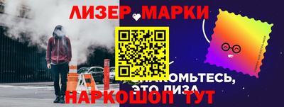 гашишное масло Можга