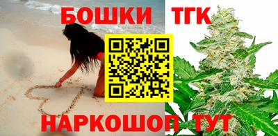 гашишное масло Можга