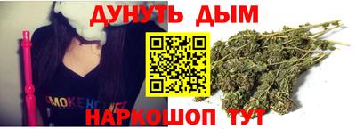гашишное масло Можга