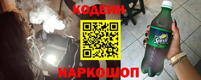 крисы Можайск