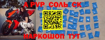 крисы Можайск