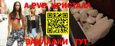 крисы Можайск