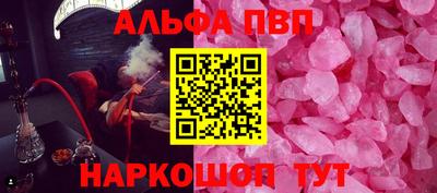 гашишное масло Можга