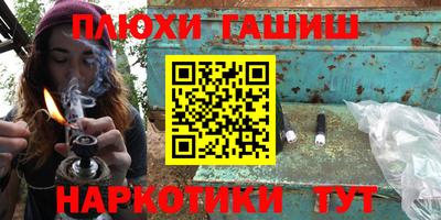 гашишное масло Можга