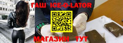 гашишное масло Можга