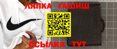 крисы Можайск