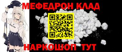 mdpv Моздок