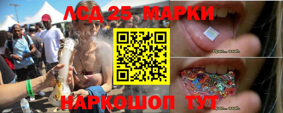 Лсд 25 экстази ecstasy  Лсд 25 экстази ecstasy  Славянск-на-Кубани  Вход с VPN 