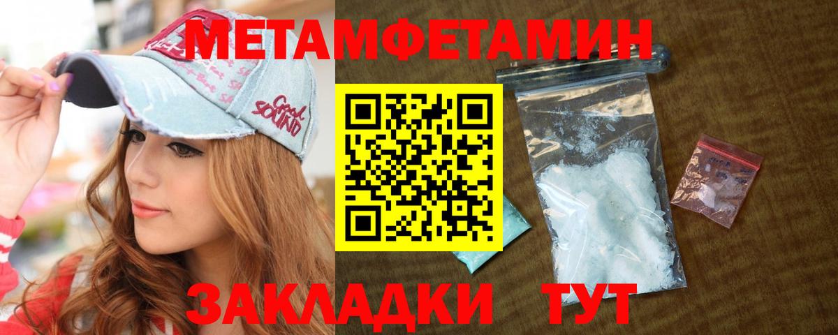 Первитин витя  Вход с VPN  Первитин витя  Славянск-на-Кубани 